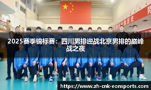 意昂体育官方网站