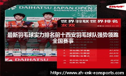 意昂体育官方网站